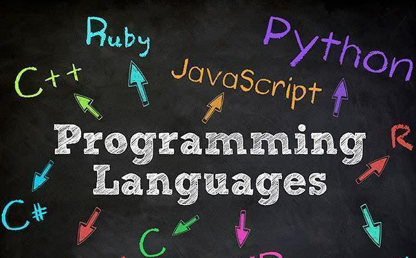 想转行做程序员，学哪种编程语言比较好？