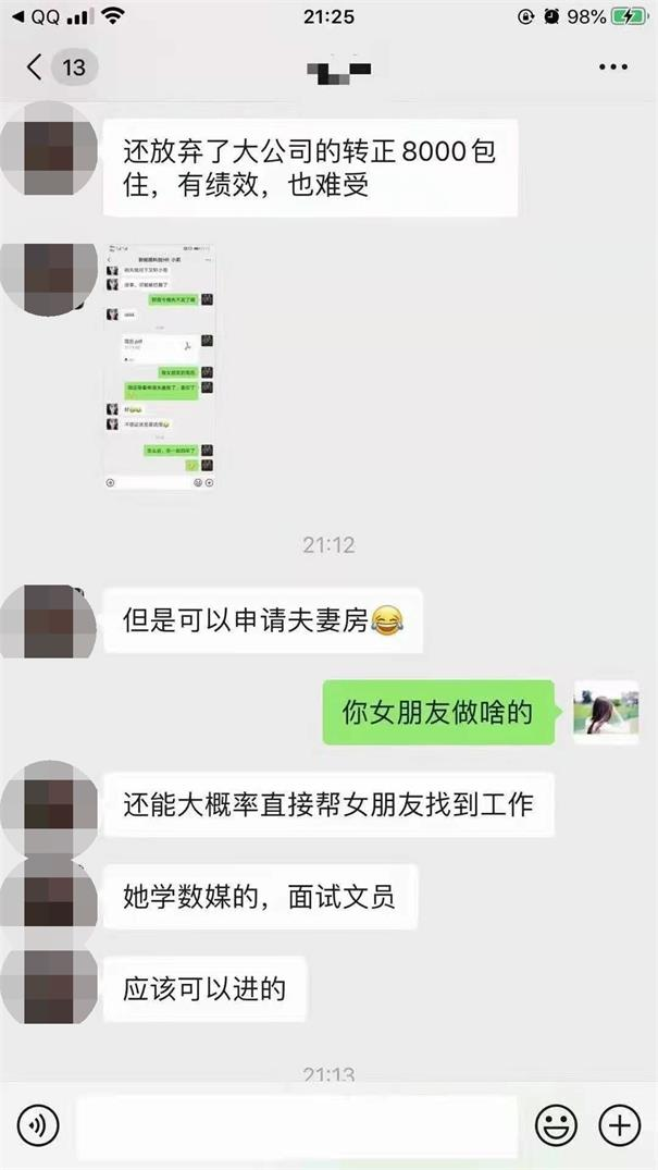 粤嵌教育学员