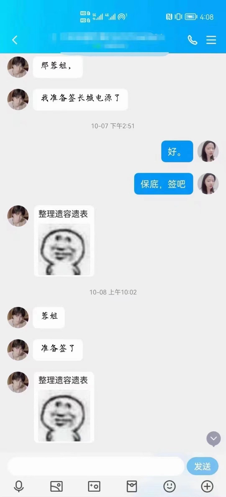 粤嵌教育学员：在有限的时间为自己创造了无限的价值！