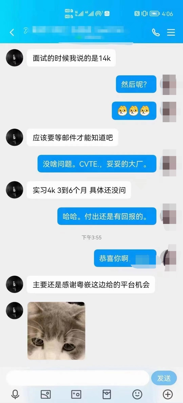 粤嵌教育学员：付出终有回报，进大厂妥妥的