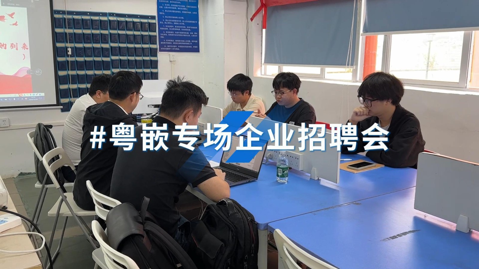 中建科工集团有限公司专场招聘会